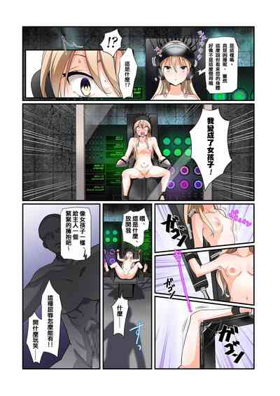 第8頁圖