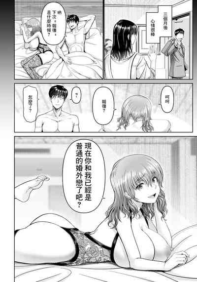 第16頁圖