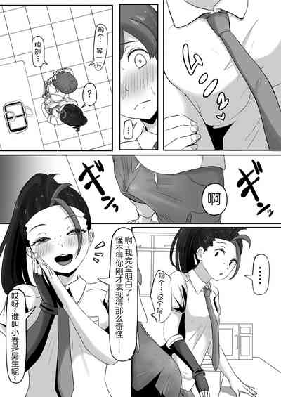 第8頁圖