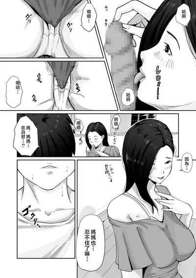 第12页图