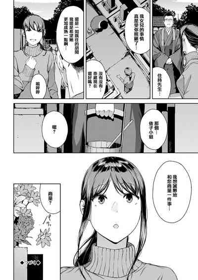 第112頁圖