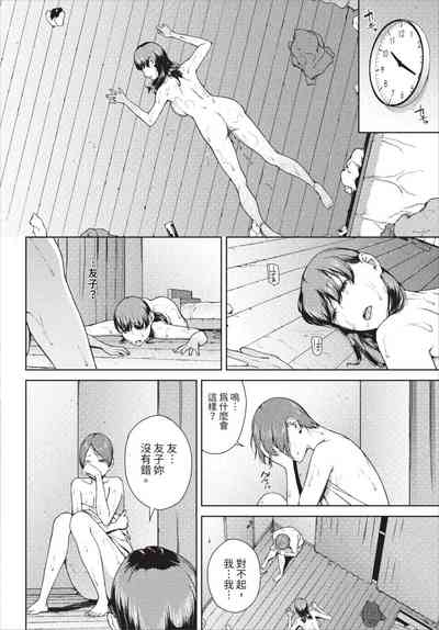 第132頁圖