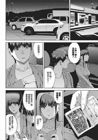 第172頁圖