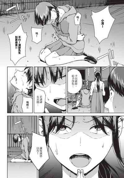 第204頁圖