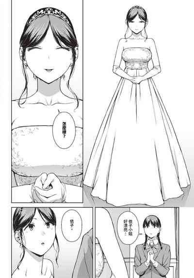 第232頁圖