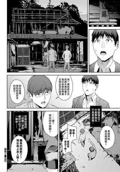 第88頁圖