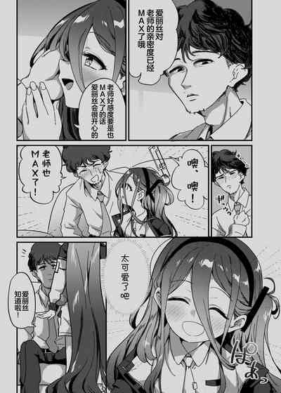 第8頁圖