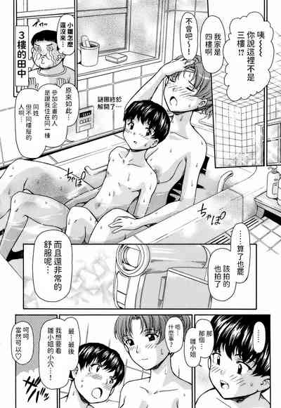 第12頁圖