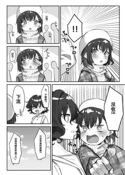 第4页图