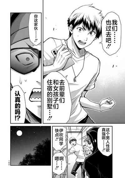 第108頁圖