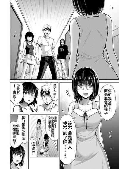 第116頁圖