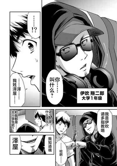 第20頁圖