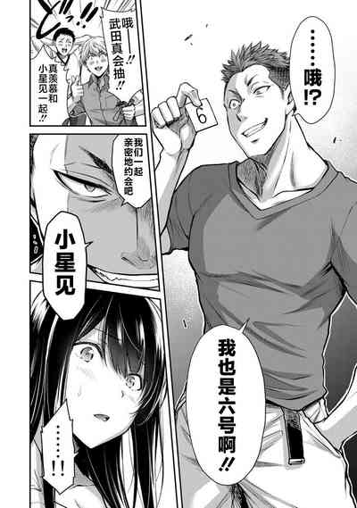 第32頁圖