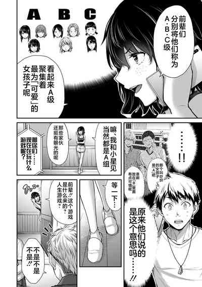 第68頁圖