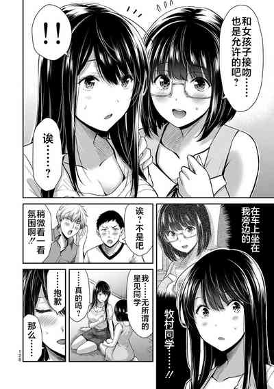 第76頁圖