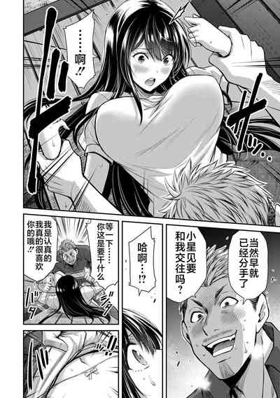第88頁圖