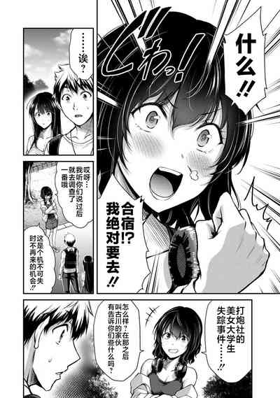第8頁圖