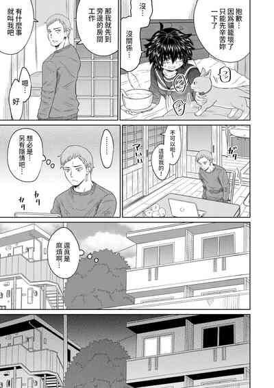 第12页图