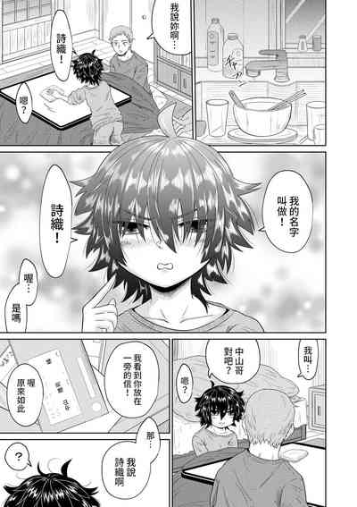 第16页图