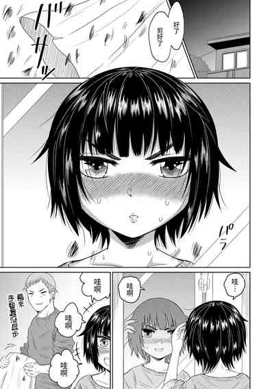 第20页图