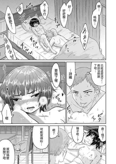 第36页图