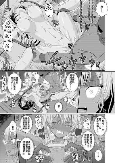 第20页图