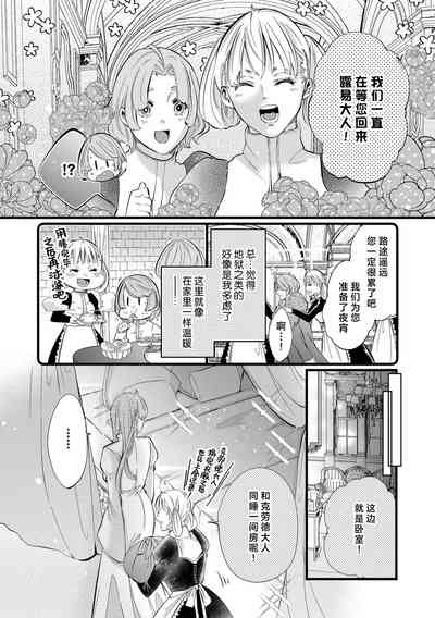 第20页图