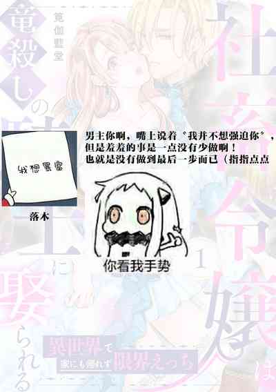 第36页图