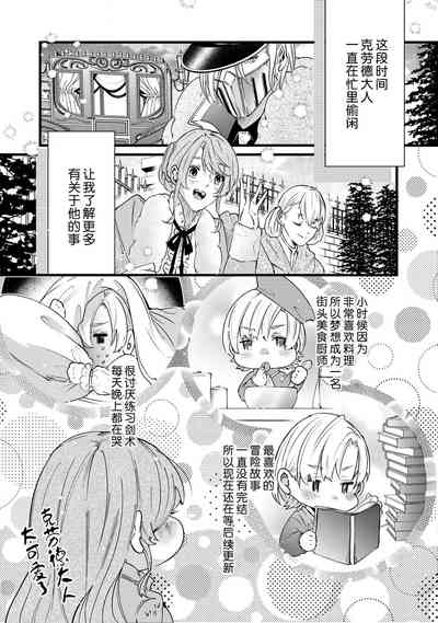 第72页图