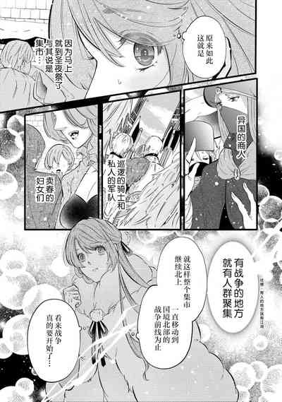 第76页图