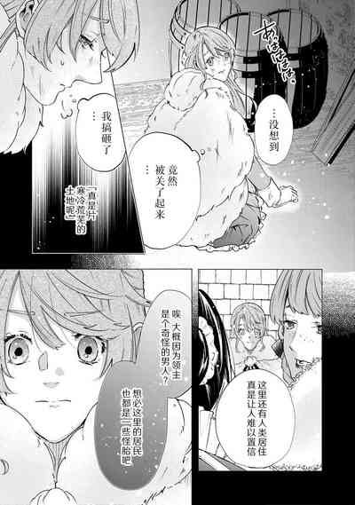 第80页图