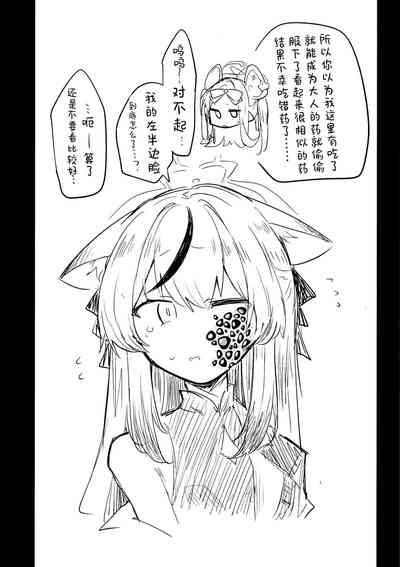 第112页图