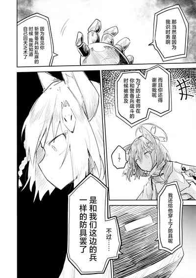 第120页图