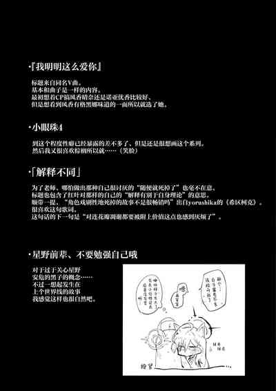 第144页图