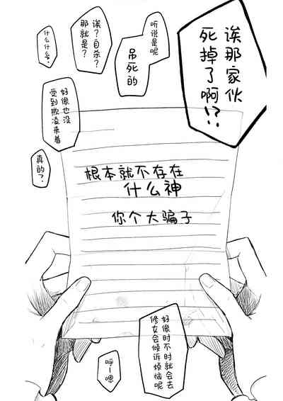 第148页图