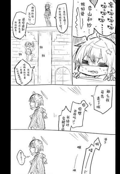 第20页图
