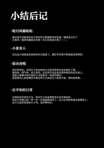 第24页图