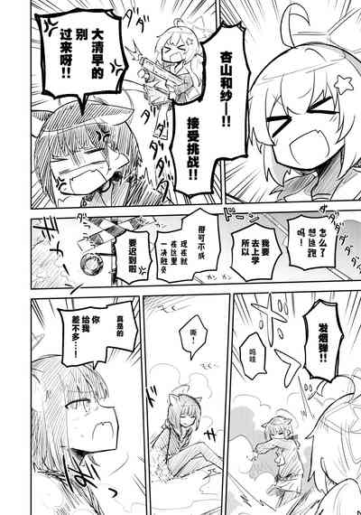 第32页图