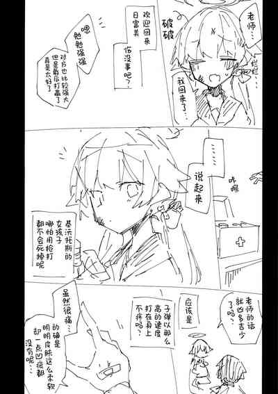 第48页图