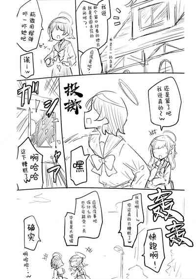 第76页图