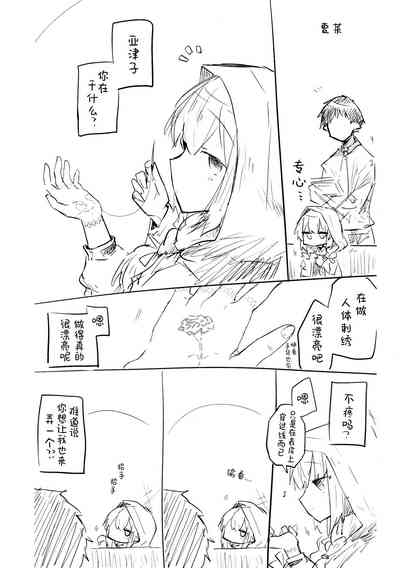 第88页图