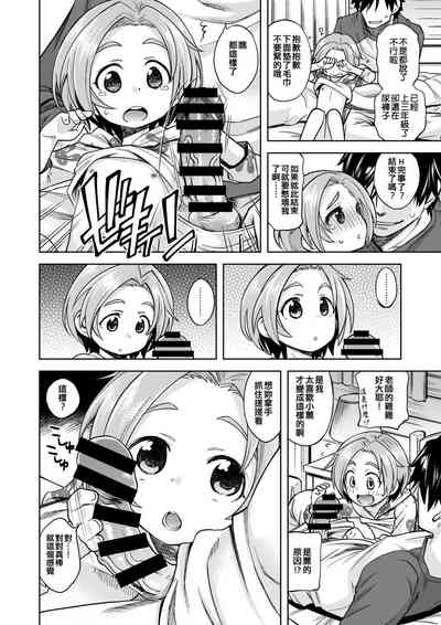 第12页图