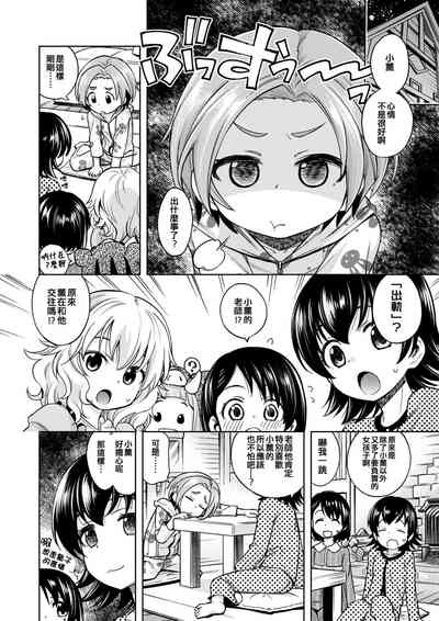 第4页图