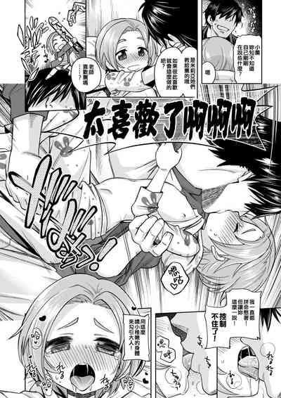 第8页图