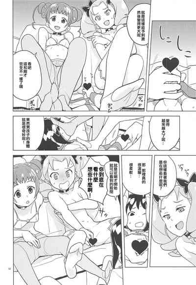 第12頁圖