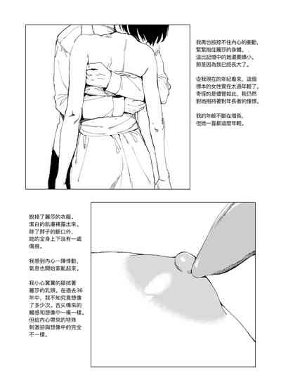 第8頁圖
