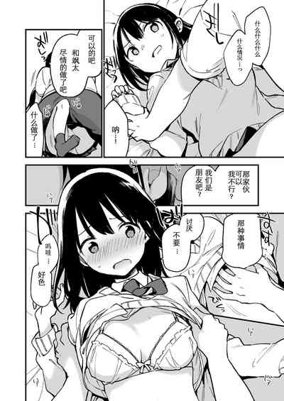 第12页图