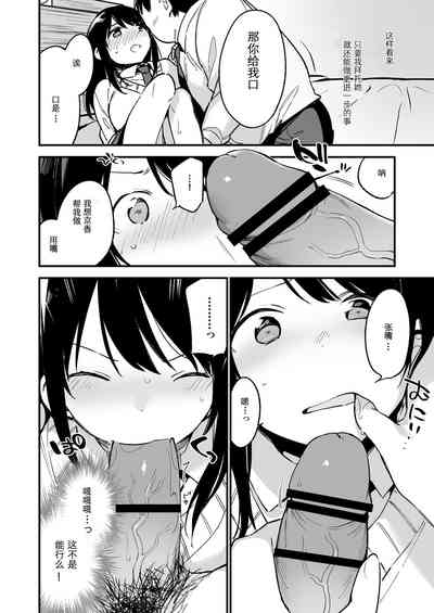 第28页图
