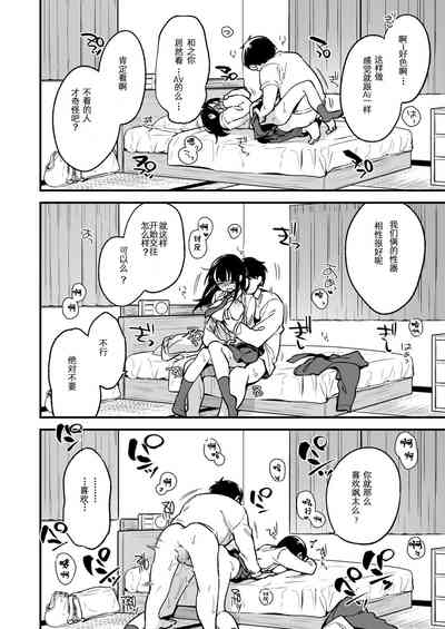 第32页图