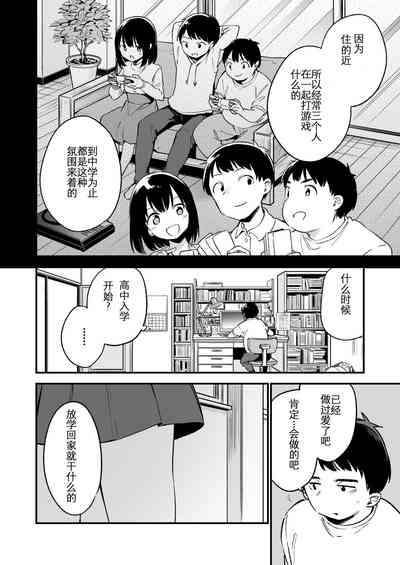 第4页图